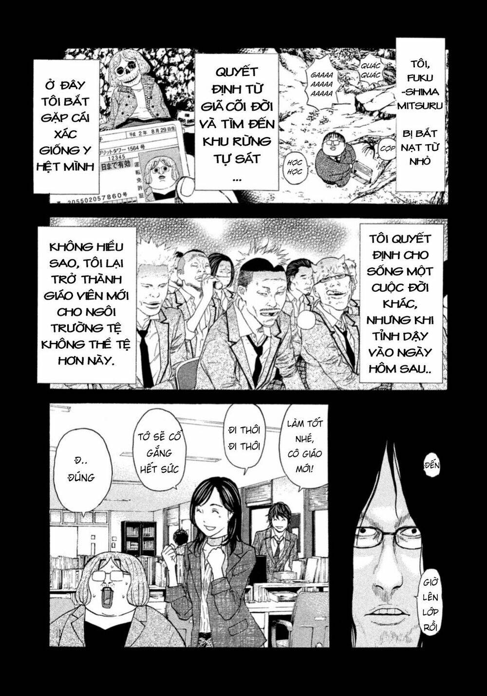 Debusen: Chapter 0.3
