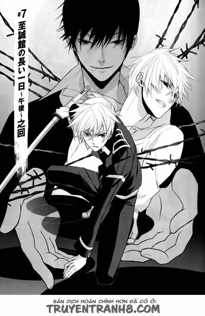 Samurai Drive: Chapter 7