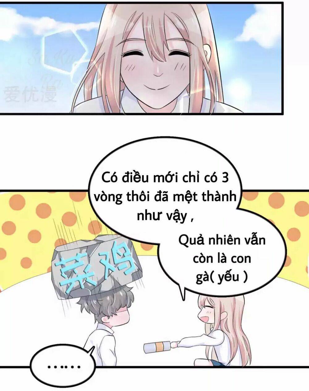 Tôi Vốn Dĩ Bị Bệnh Kiều: Chapter 52