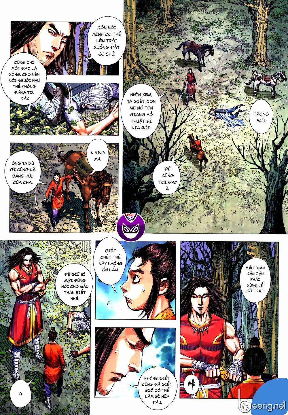 Tam Quốc Chí Dị: Chapter 59.1