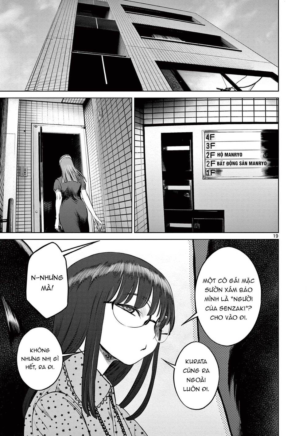 Destro 016: Chapter 9