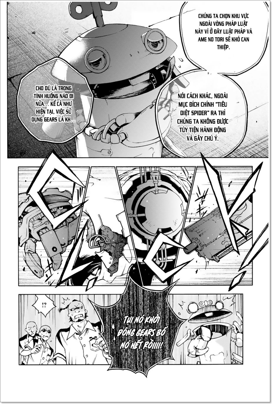 Smokin'parade: Chapter 8