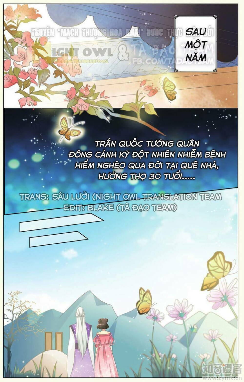 Mạch Thượng Hoa Khai: Chapter 2