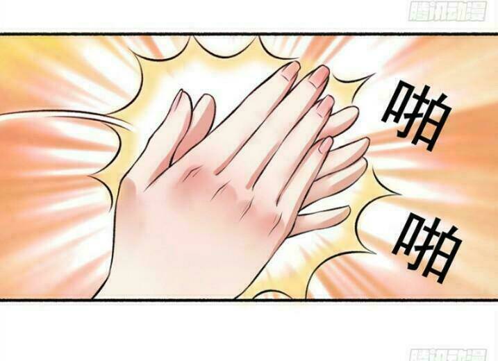 Cuồng Phi Phách Lối: Chapter 9