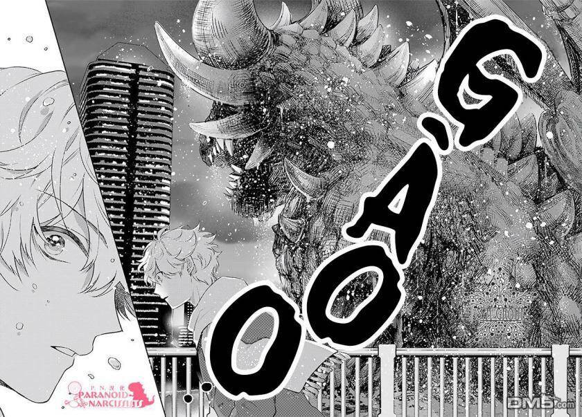 Otome Monster Caramelize: Chapter 1