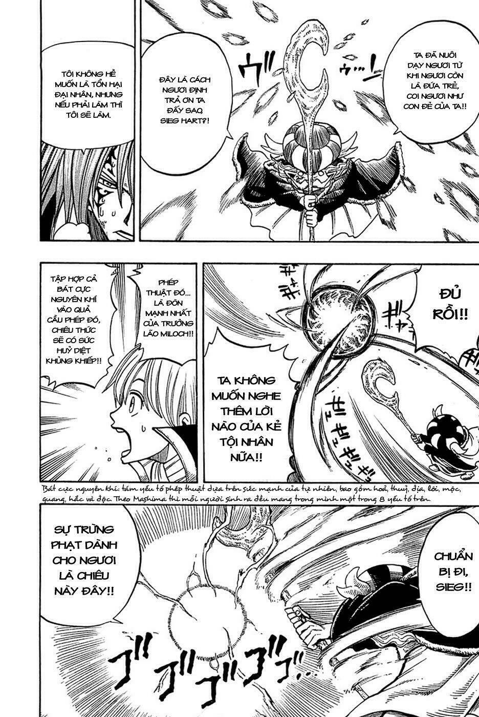 Rave Master: Chapter 173