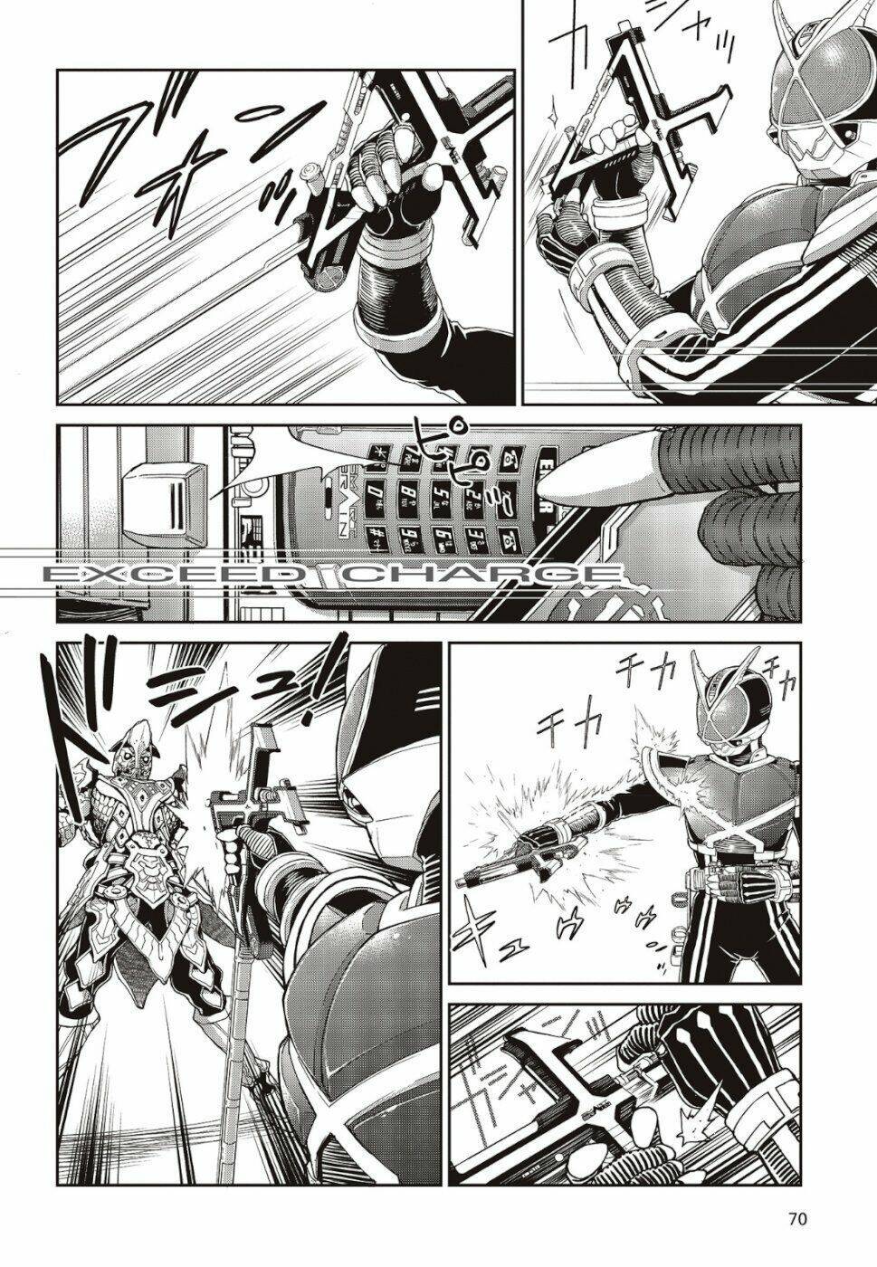 Kamen Rider 913 - Kaixa: Chapter 1.3