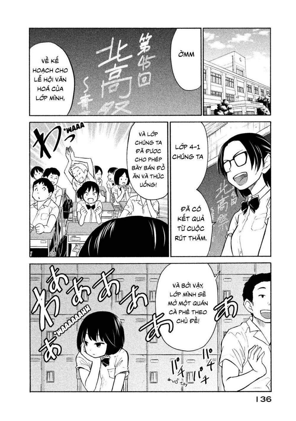 Bí Mật Của Chúng Tôi: Chapter 5