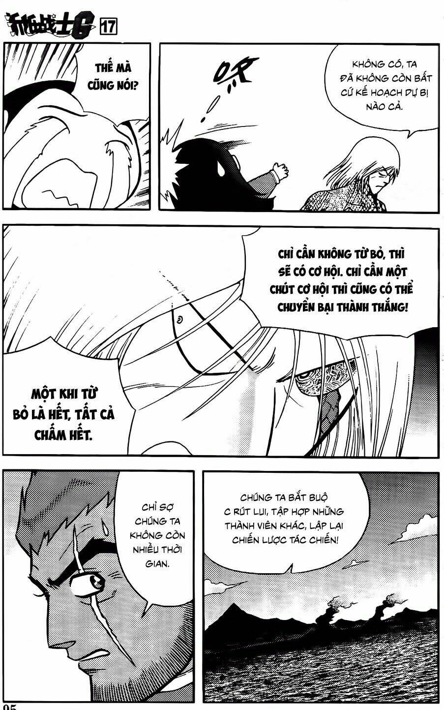 Hiệp Sĩ Giấy G: Chapter 91.1