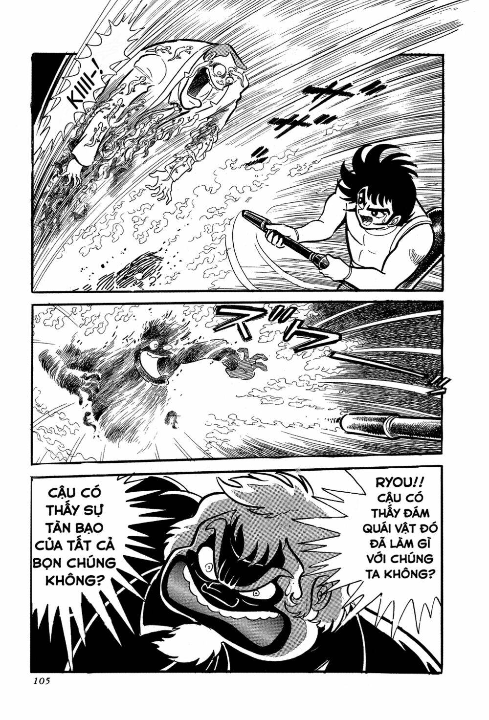 Getter Robo: Chapter 2