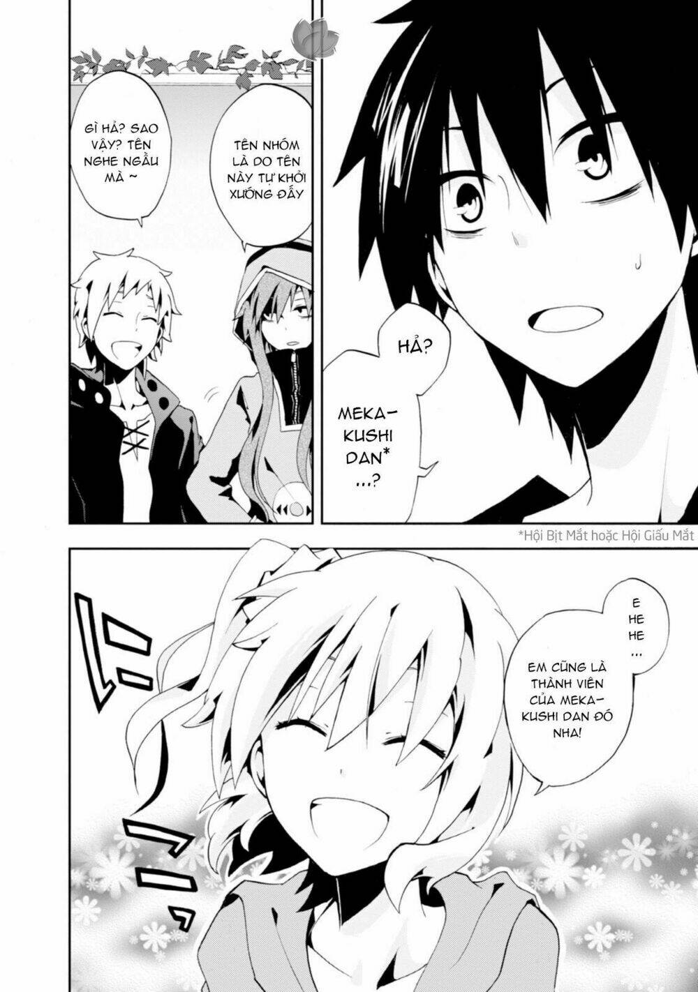 Kagerou Daze: Chapter 3