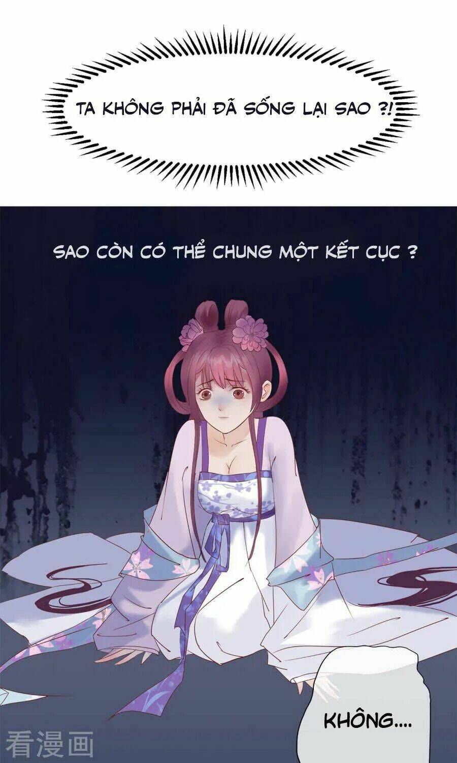 Độc Đương Hoàng Hậu: Chapter 1