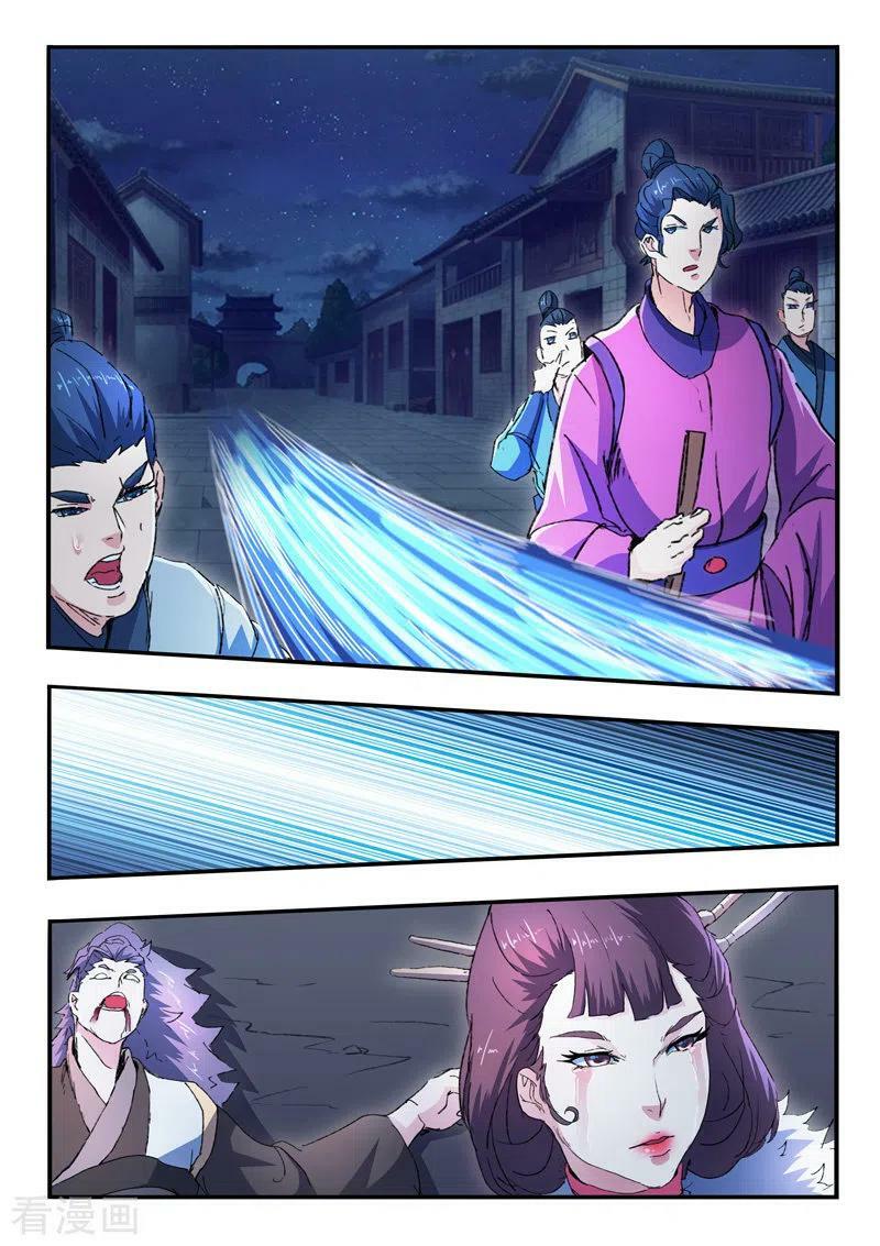 Võ Thần Chúa Tể: Chapter 449