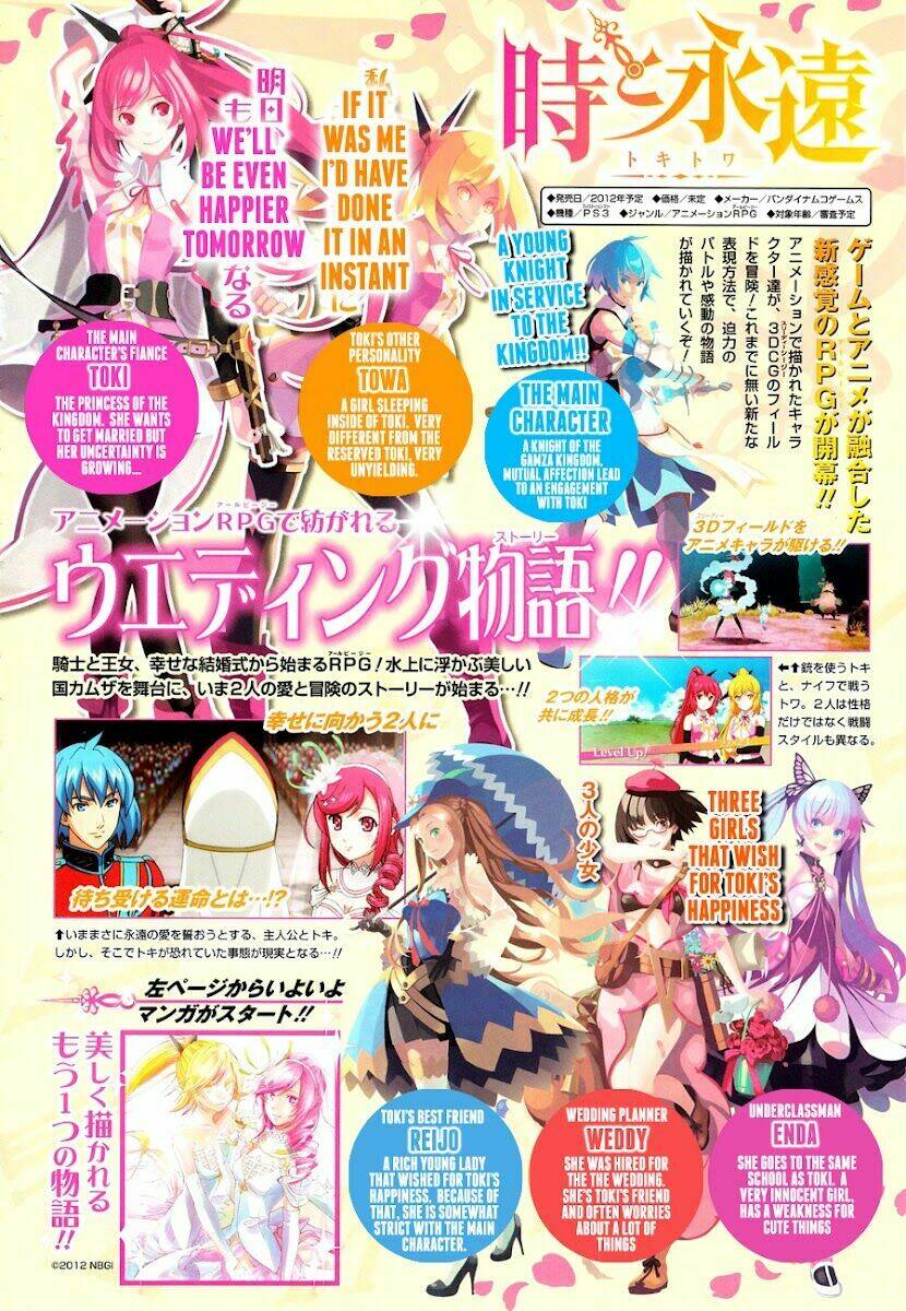 Toki To Towa: Chapter 1