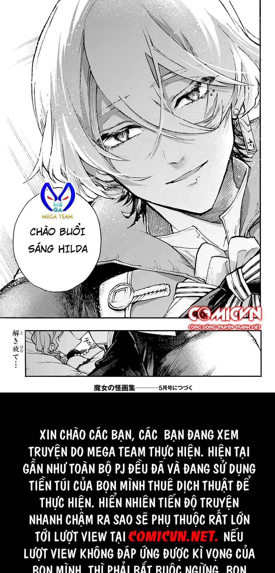 Những Bức Họa Quái Dị Của Phù Thủy: Chapter 17.2