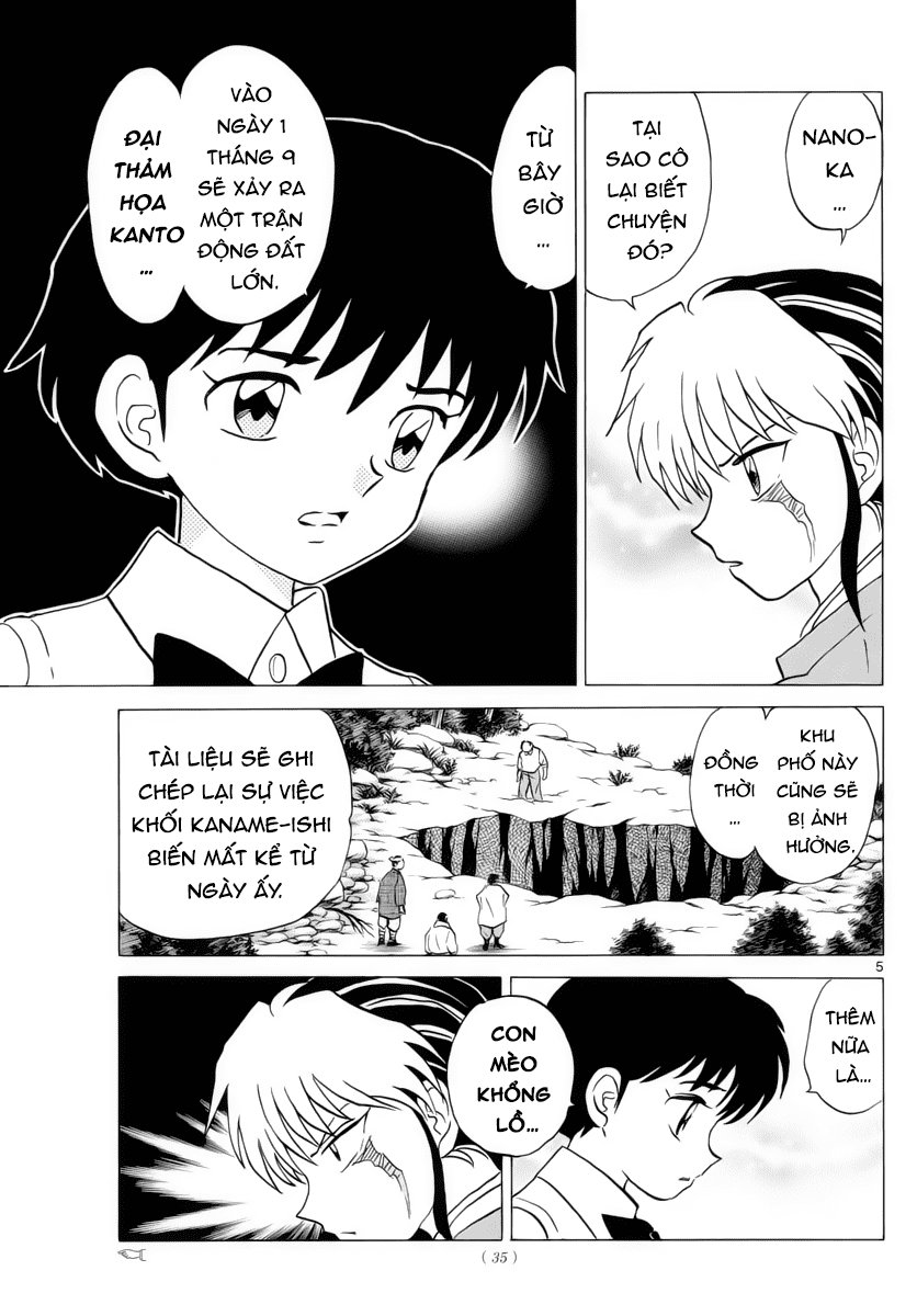Mao (Takahashi Rumiko): Chapter 17