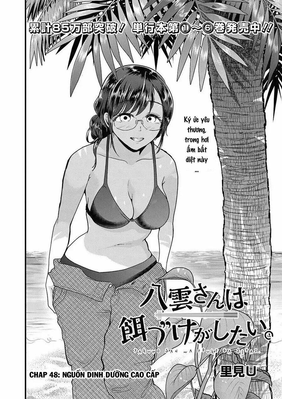 Yakumo-San Wa Ezuke Ga Shitai: Chapter 48