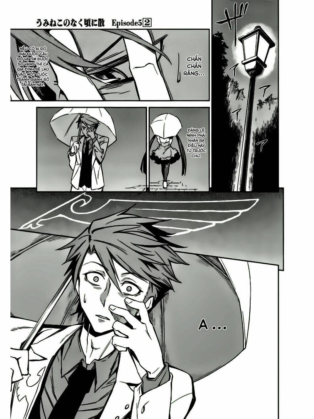 Umineko No Naku Koro Ni Chiru Ep 5: End Of The Golden Witch: Chapter 8