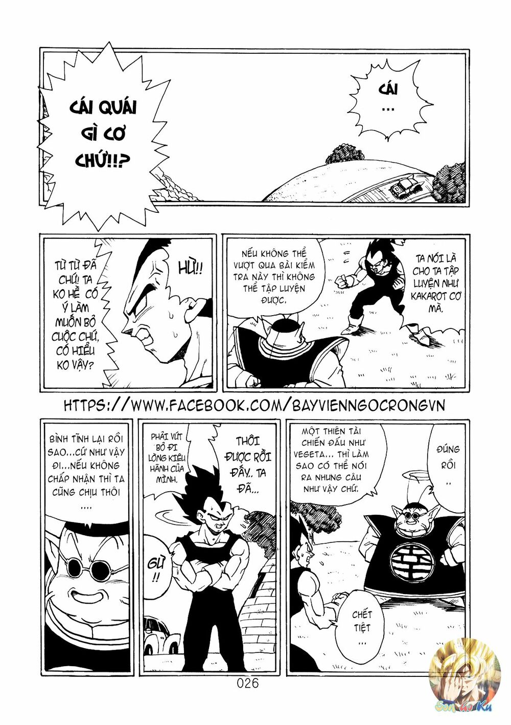 Dragon Ball After: Chapter 5