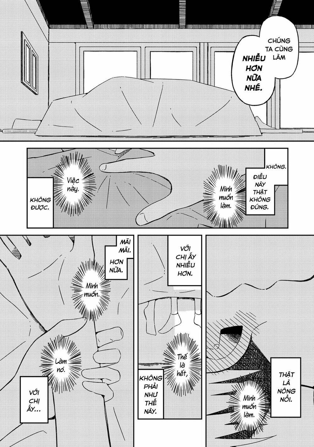 Supernova Wa Kiss No Mae Ni: Chapter 12