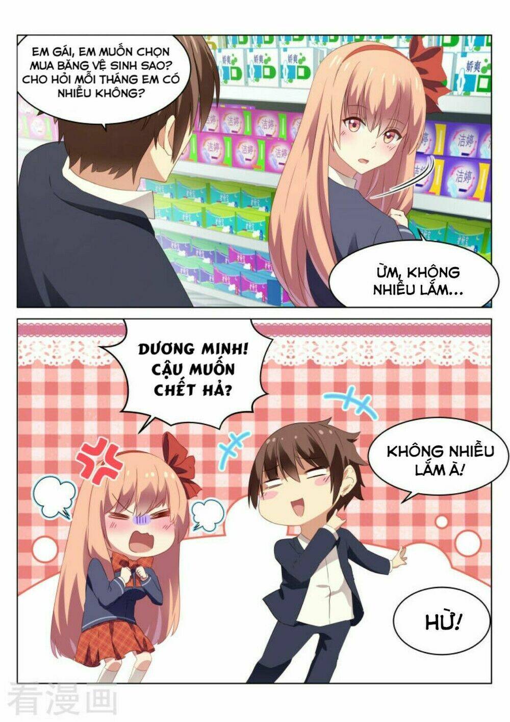 Ngận Thuần Ngận Ái Muội: Chapter 41