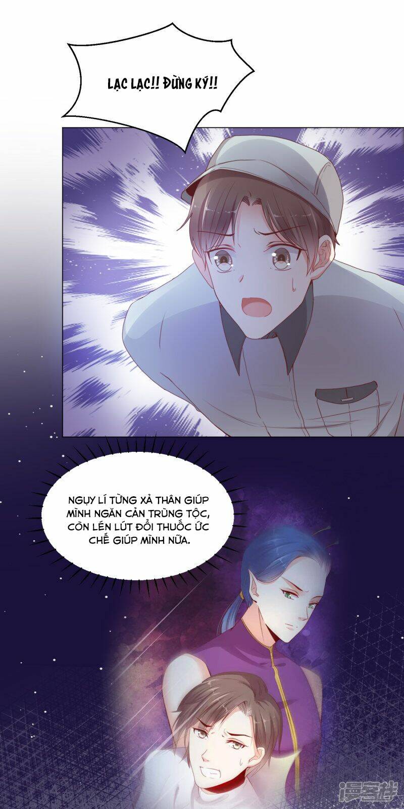 Đế Quốc Tinh Tế Đệ Nhất Sủng Hôn: Chapter 25