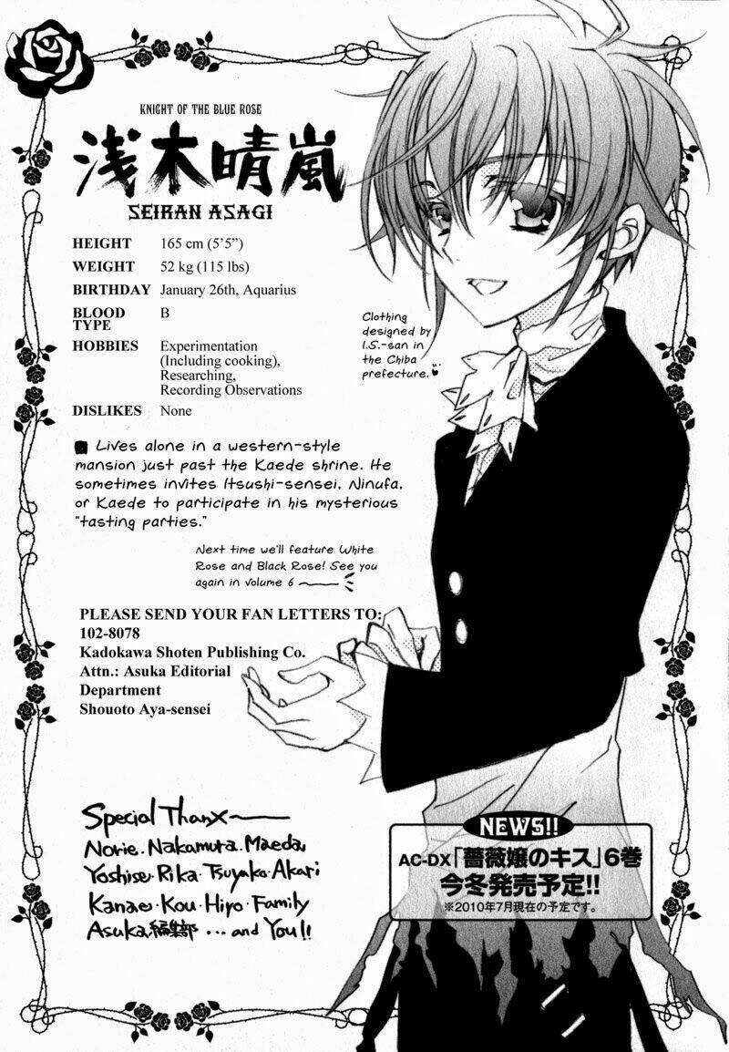 Nụ Hôn Của Công Chúa Tường Vi: Chapter 22