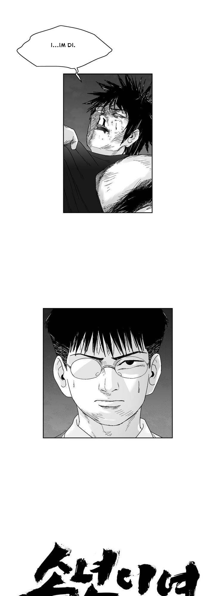 Dear Boy: Chapter 58