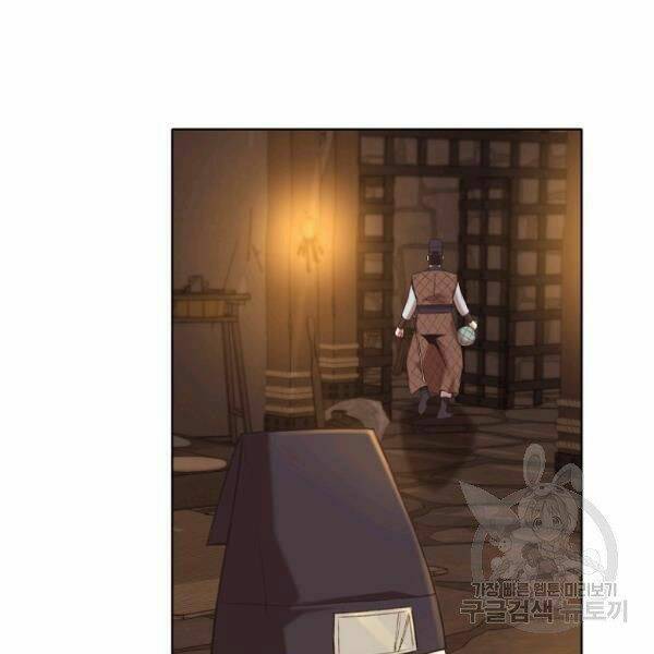 Thiên Võ Chiến Thần: Chapter 34