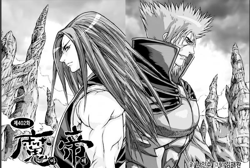 Diêm Đế: Chapter 53.6