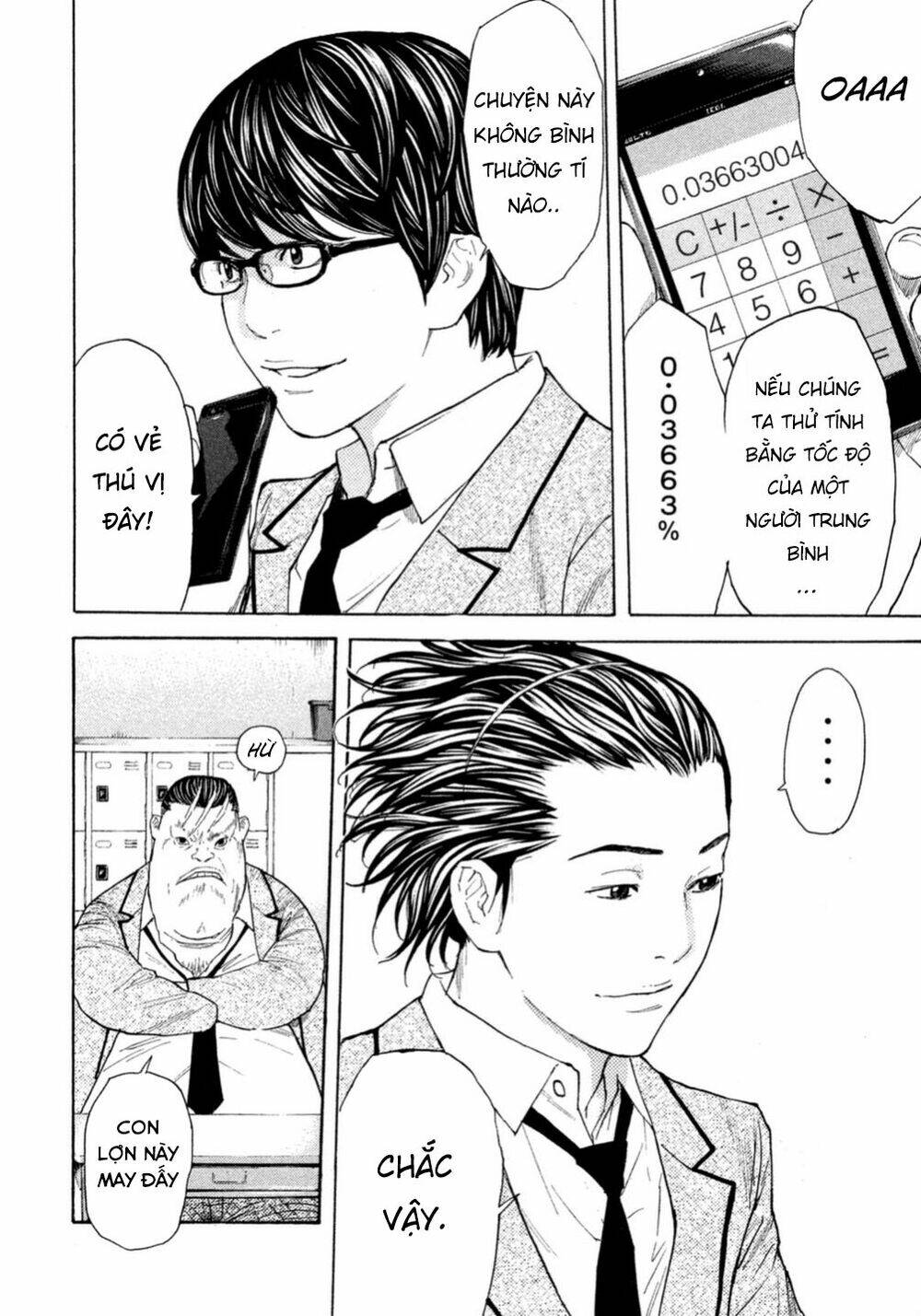 Debusen: Chapter 0.3