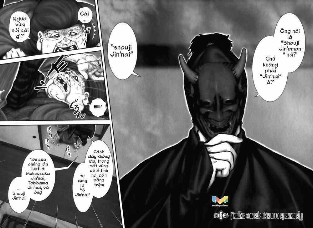The Yagyu Ninja Scroll: Chapter 13