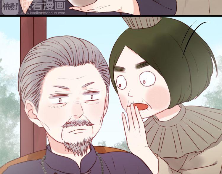 lượm được một tiểu hồ ly: Chapter 49