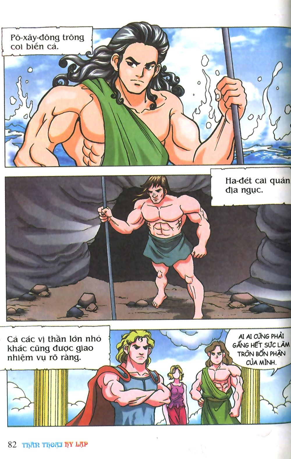 Thần Thoại Hy Lạp: Chapter 3