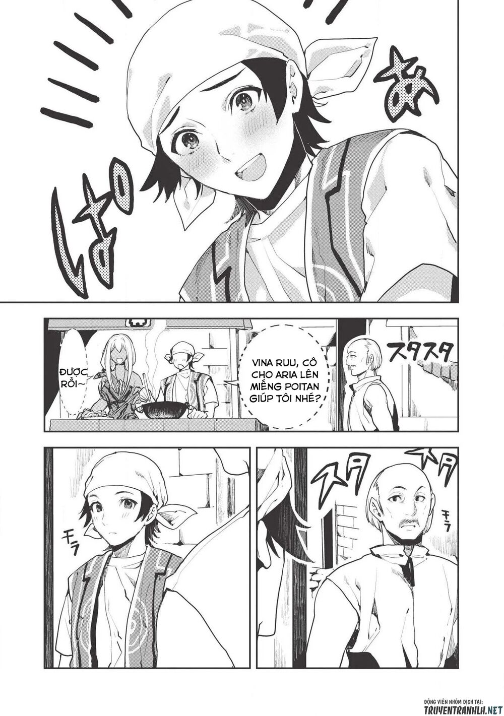 Isekai Ryouridou: Chapter 21