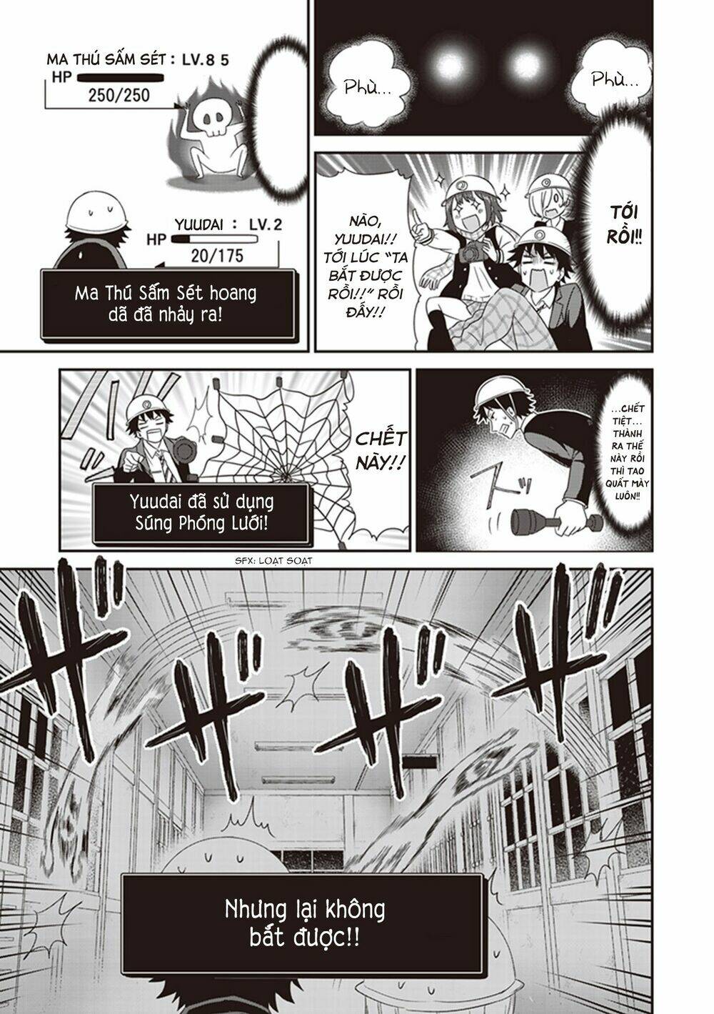 Koko Wo Isekai To Suru!: Chapter 3