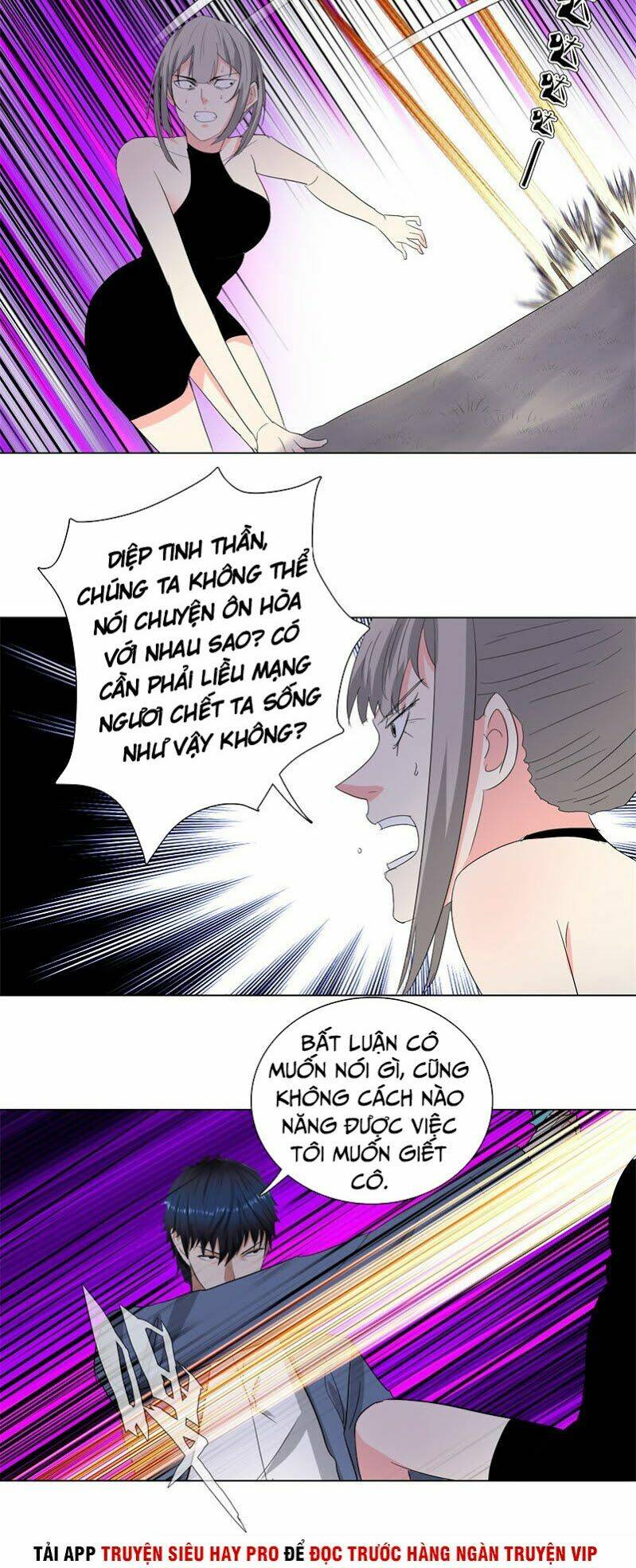 Học Viện Cao Thủ: Chapter 233