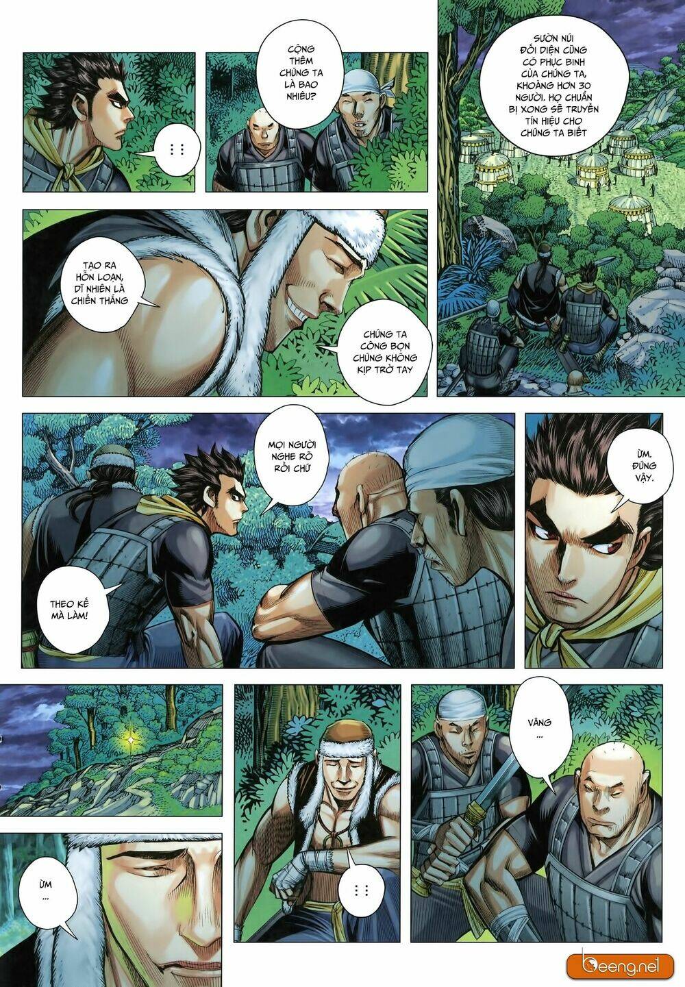 Tam Quốc Chí Dị: Chapter 25