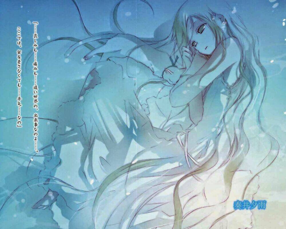 Aoi - Hikaru Ga Chikyuu Ni Itakoro: Chapter 15