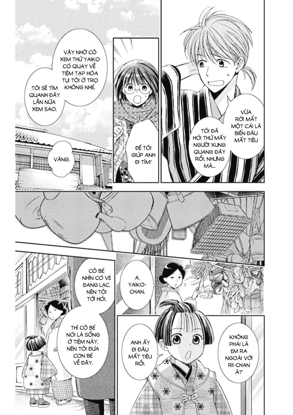 Usotoki Rhetoric: Chapter 47