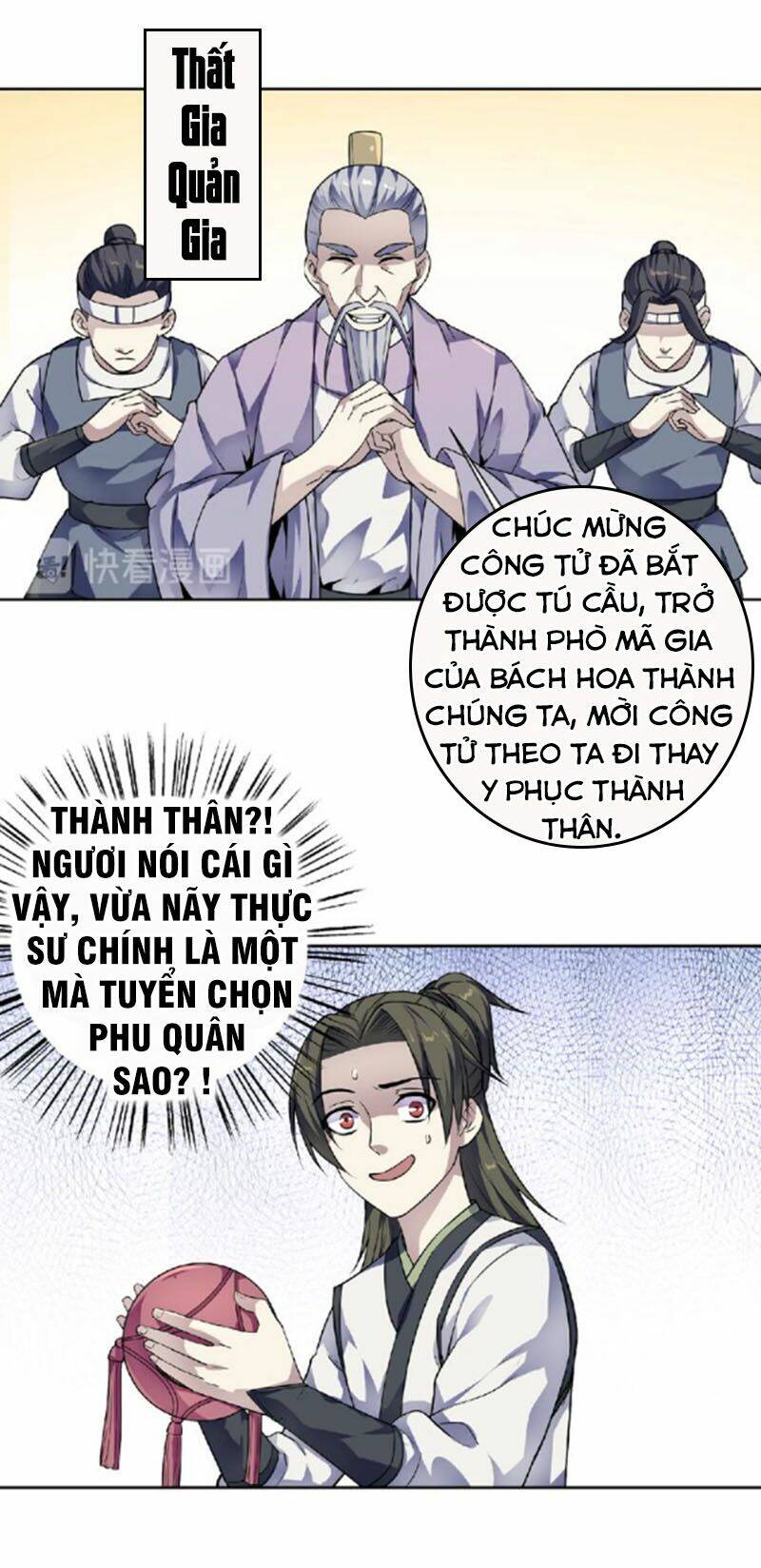 Nghịch Thiên Đại Thần: Chapter 56.5