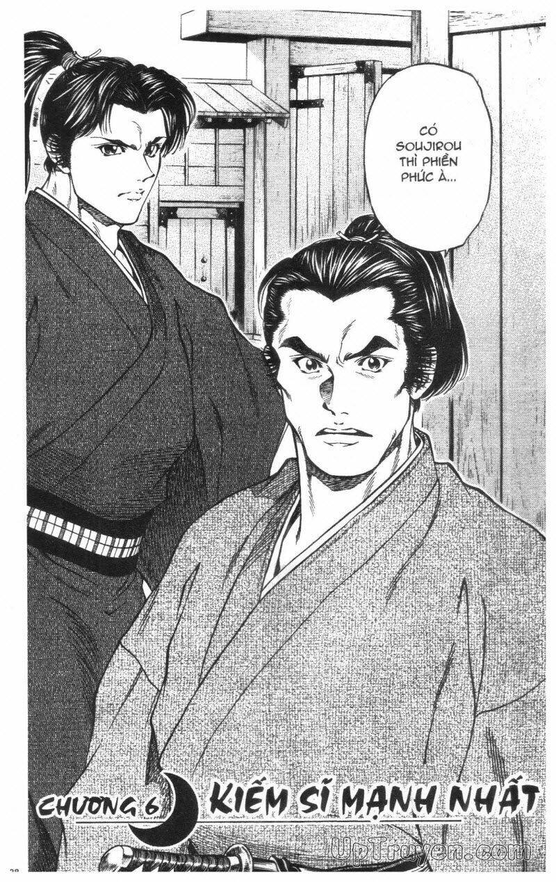 Getsu Seiki - Sayonara Shinsengumi: Chapter 1