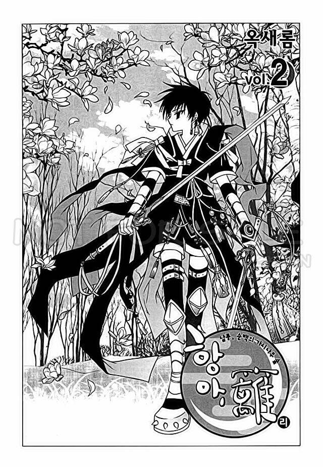 Hangah, Lee: Chapter 5