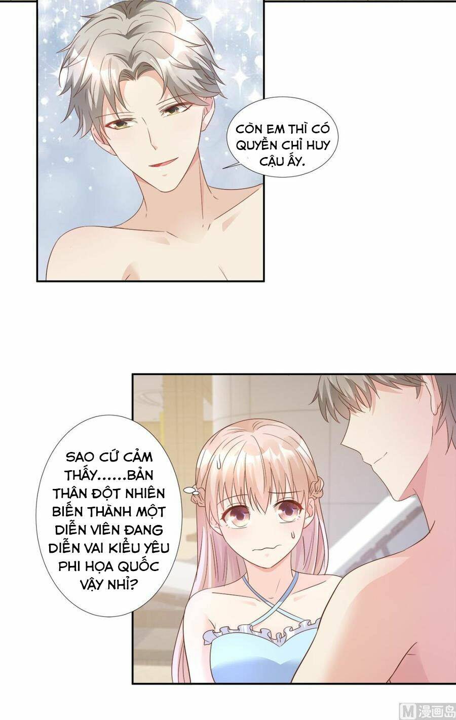 Tư Sủng Cục Cưng Bảo Bối: Chapter 65