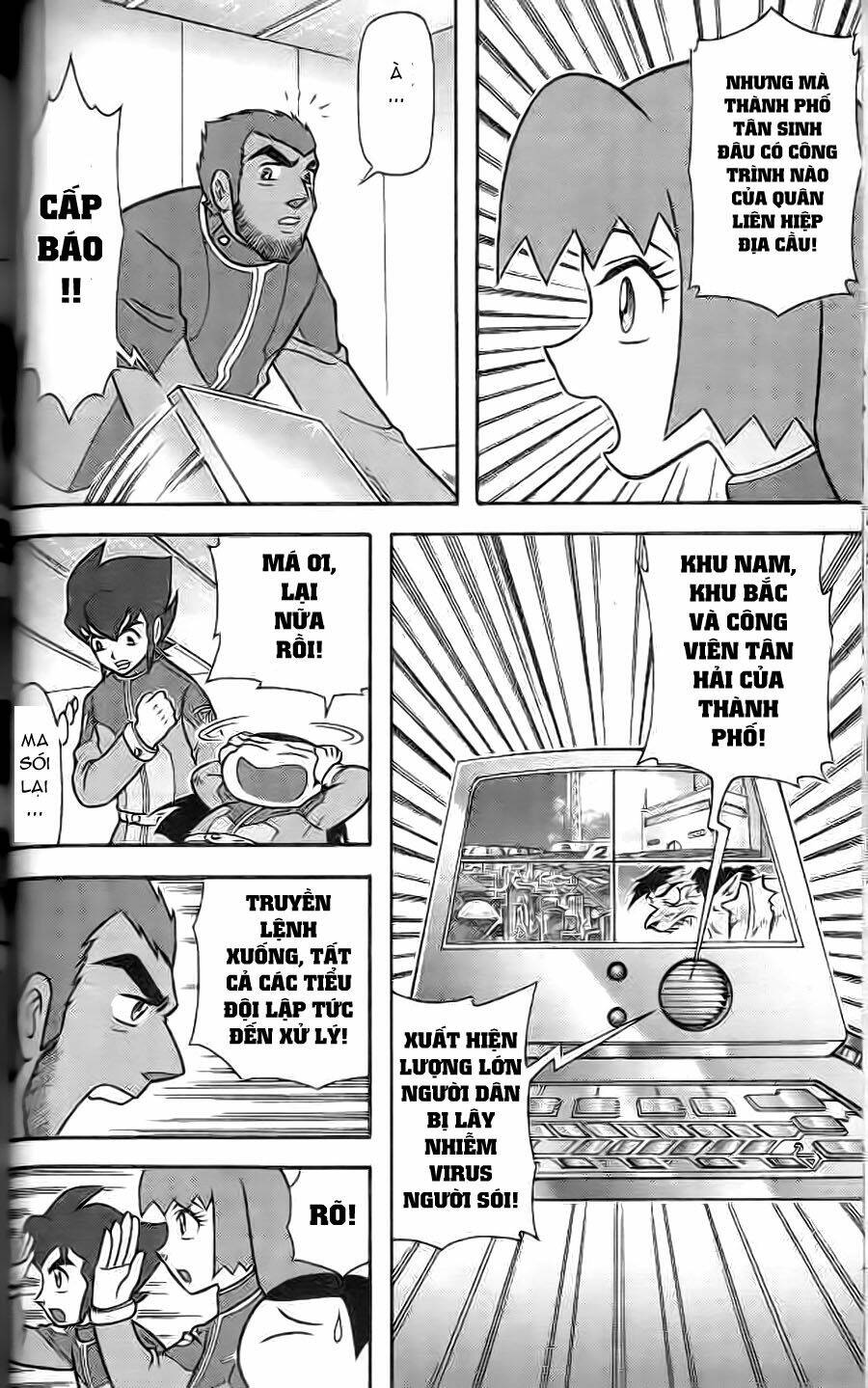 Hiệp Sĩ Giấy G: Chapter 3