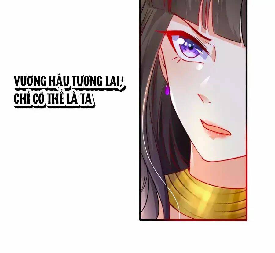 Sủng Hậu Của Vương: Chapter 1