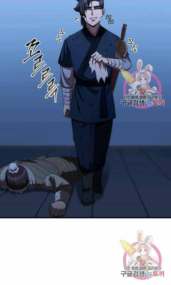 Thân Thủ Đệ Nhất Kiếm: Chapter 76