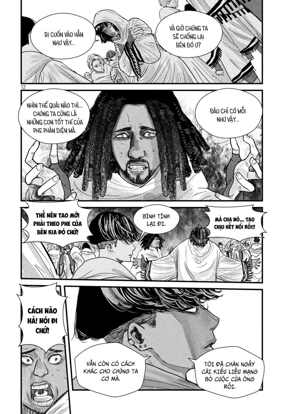 Tất Cả Nhân Loại 7,7 Tỷ Người, Thiết Lập Lại Toàn Bộ!: Chapter 12