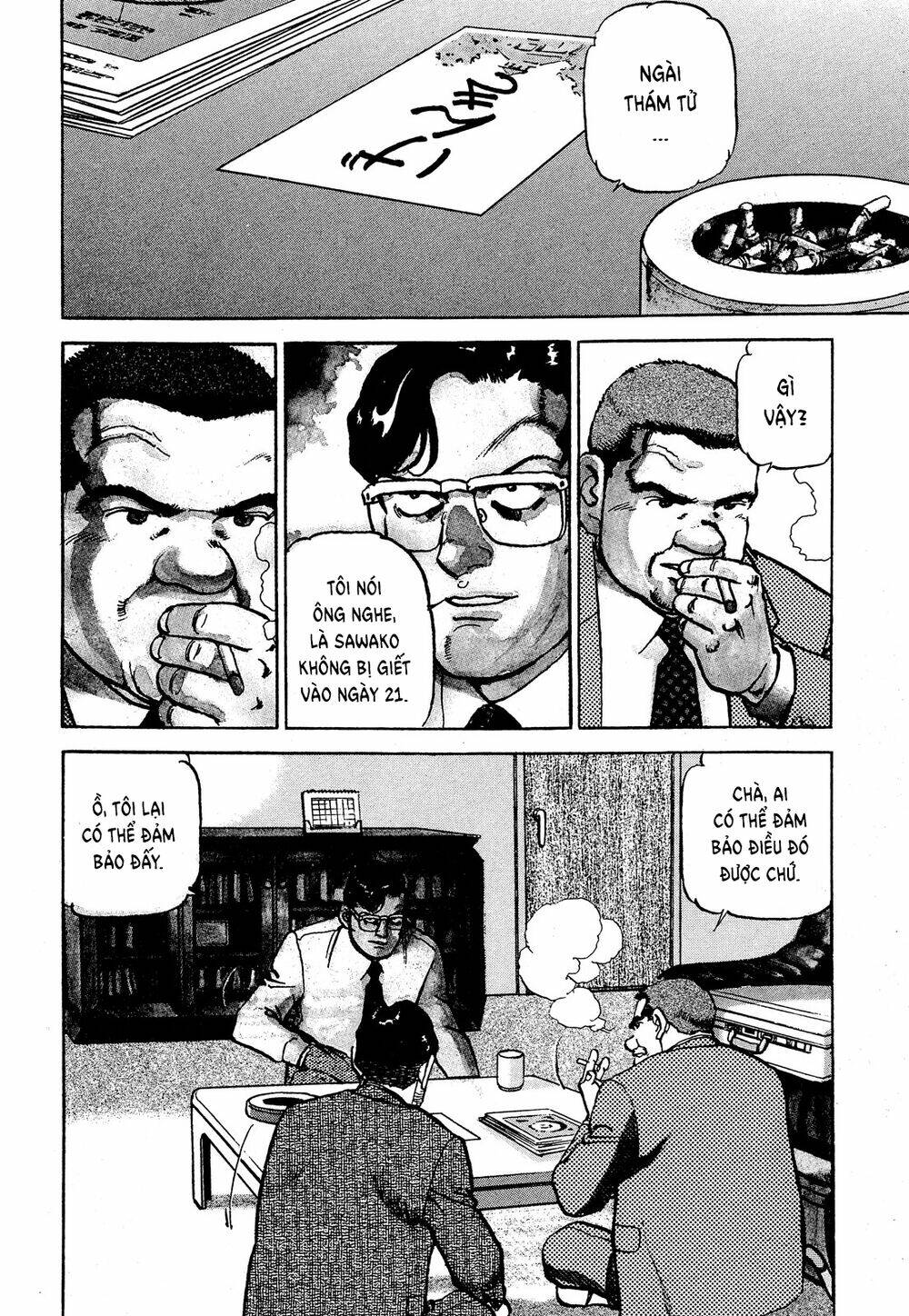 Seizon Life: Chapter 22