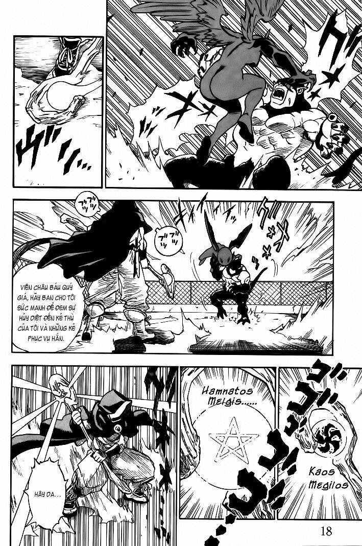 Brave Story - Shinsetsu: Chapter 1